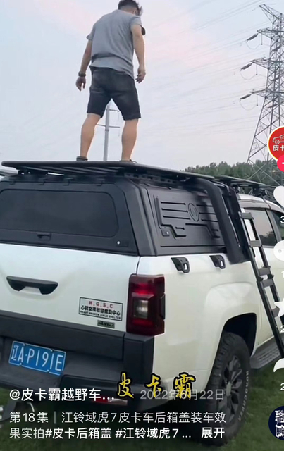 modified assembly trunk cover for Jmc pick up Auto Parts
