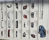 AUTO body accessories for CHEVROLET cars series 