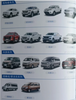 All Accessories Full Parts Whole Foton Items Full Vehicles Range Fittings Auto Accessories for Foton Series Pick up, SUV, MPV, Light Trucks etc