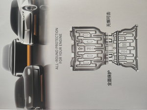 Protect Your EV’s Lifeline: Premium Battery Underbody Shields for Global Vehicles