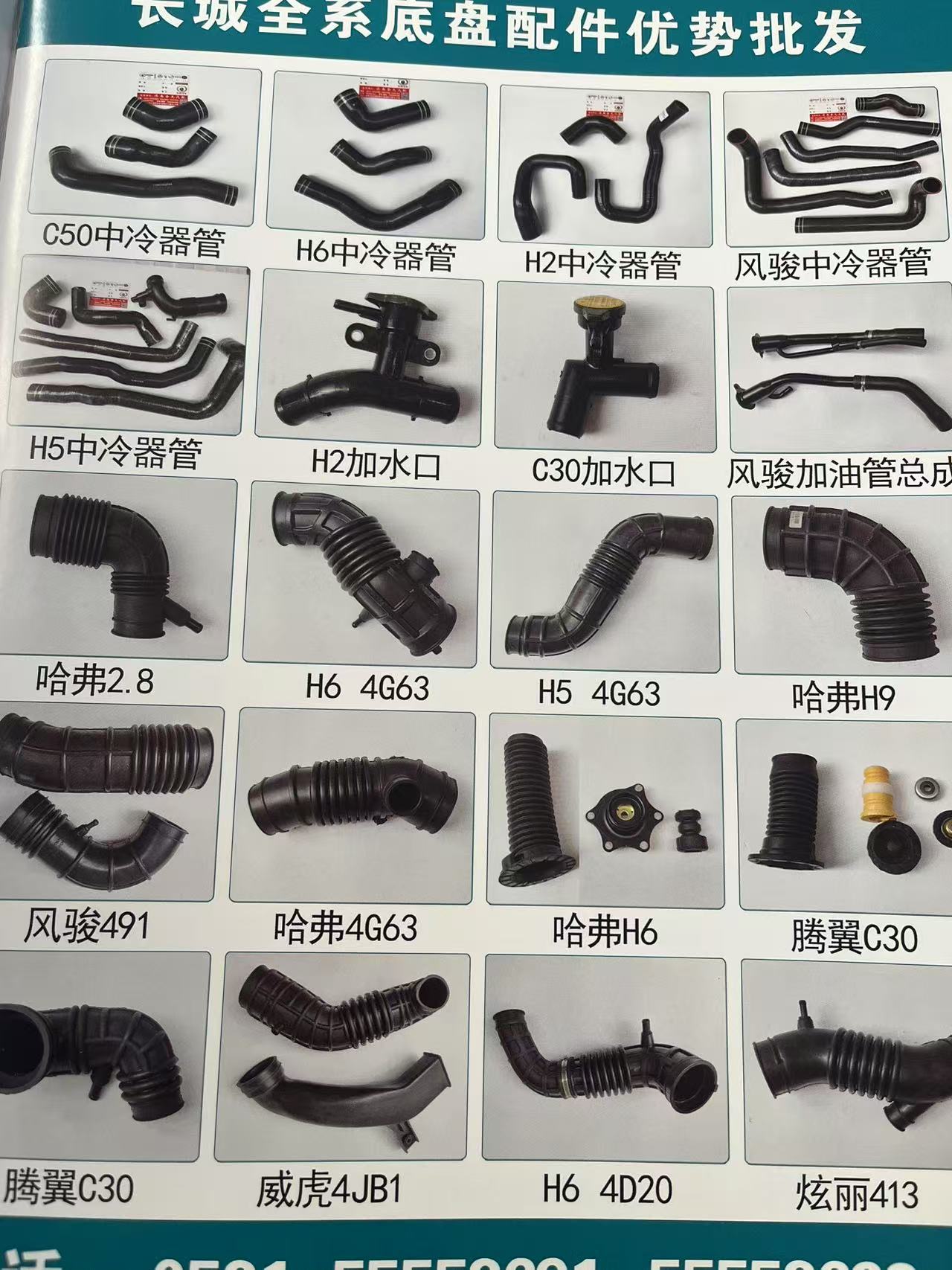 微信图片_20250327104028