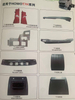 Full Range of Parts for The Howo Truck.