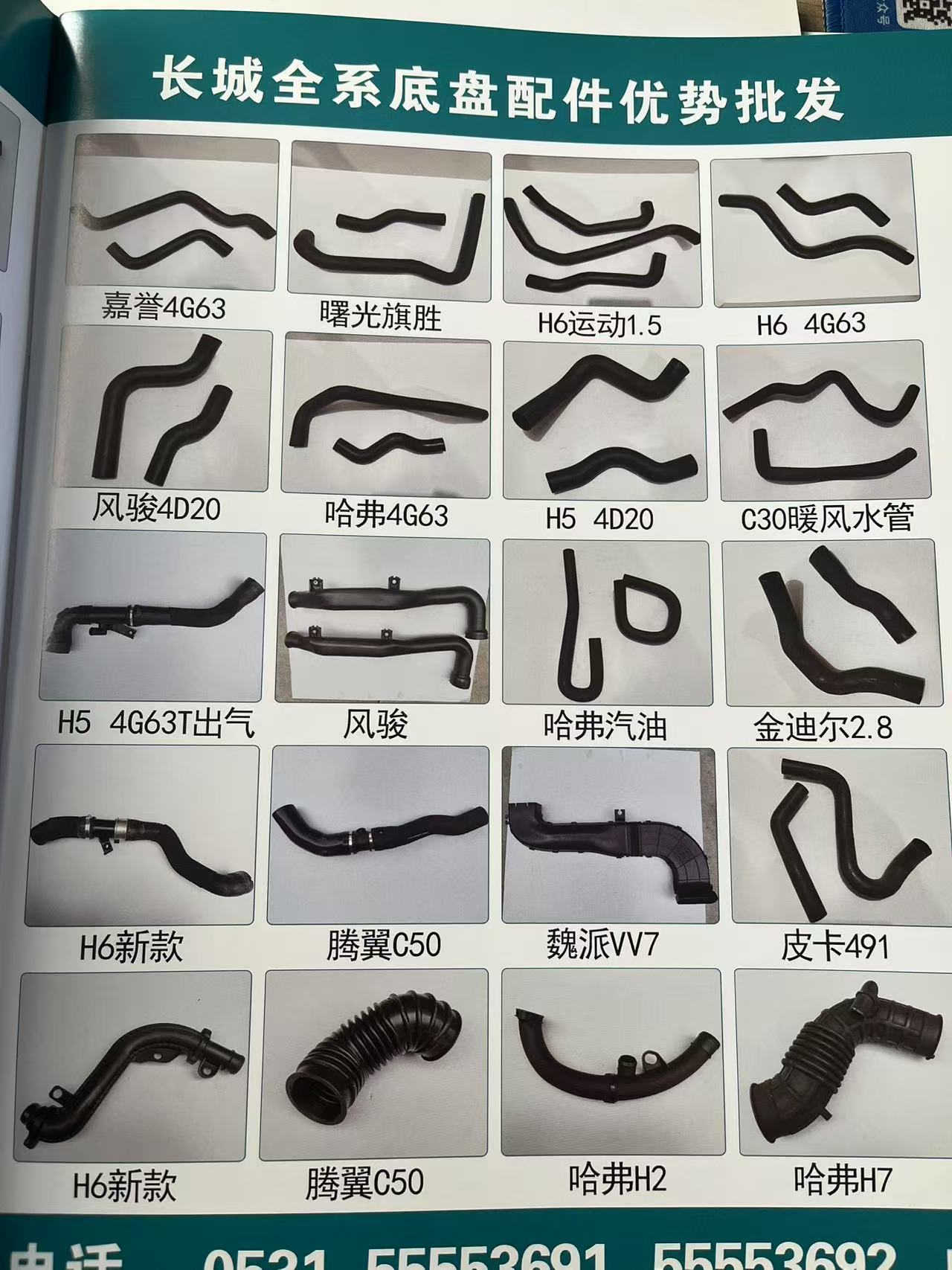 微信图片_20250327104057