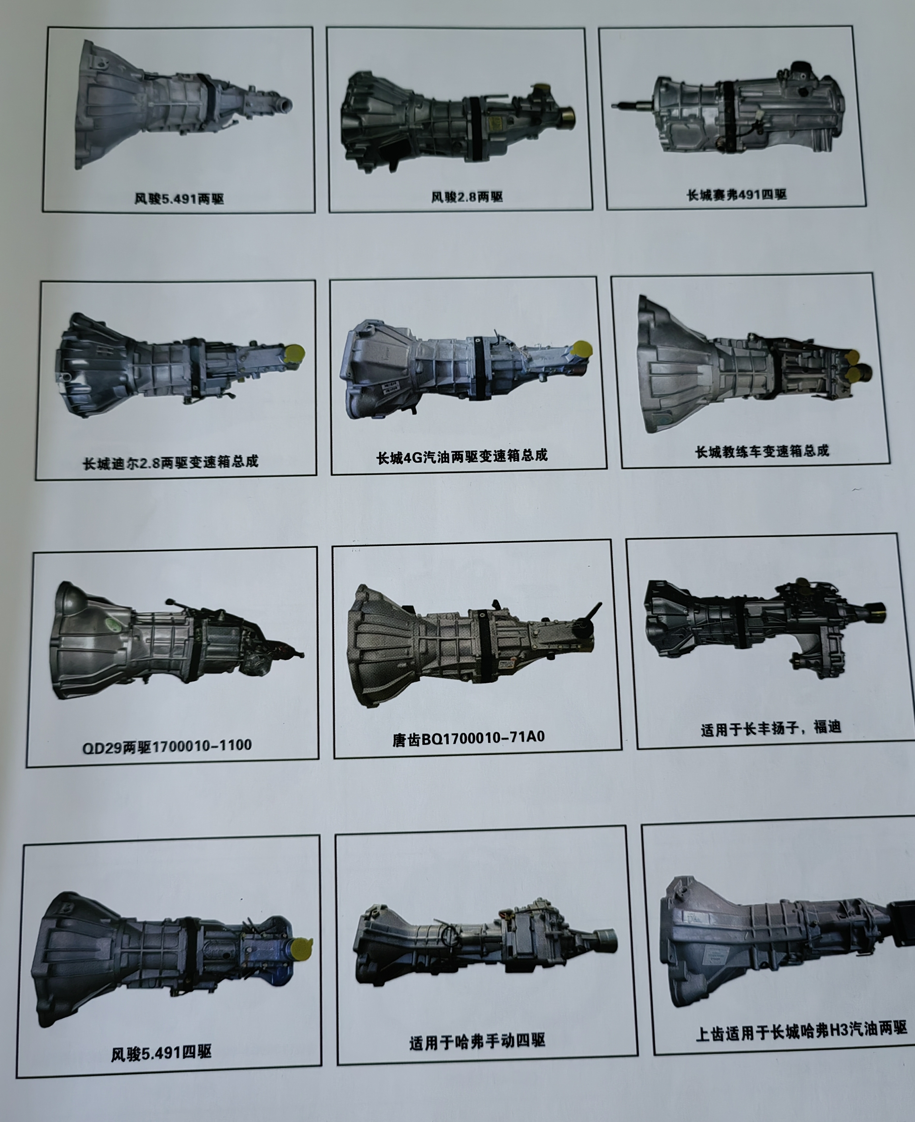 微信图片_202307051642281