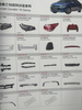 AUTO body accessories for CHEVROLET cars series 