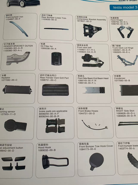 Tesla vehicle accessories for the entire lineup.