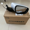 CHERY All Vehicle Accessories