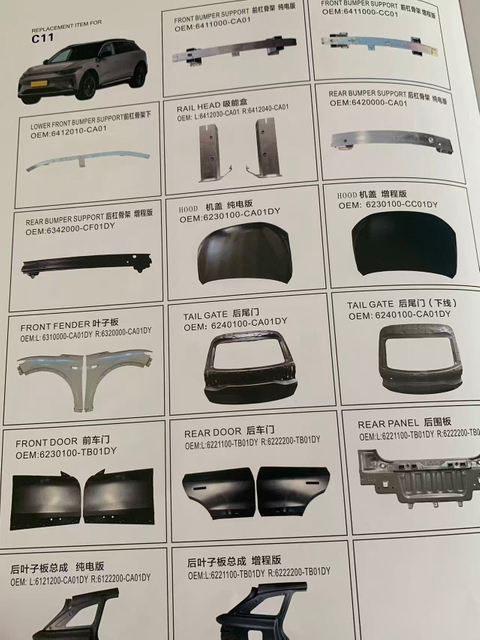 Leapmotor Full-range Vehicle Parts