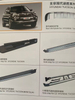 Complete Range of Parts for All Models of Beijing Hyundai Vehicles.