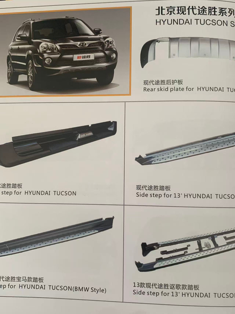 Complete Range of Parts for All Models of Beijing Hyundai Vehicles.