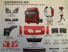 Full Range of Parts for Dongfeng Trucks.