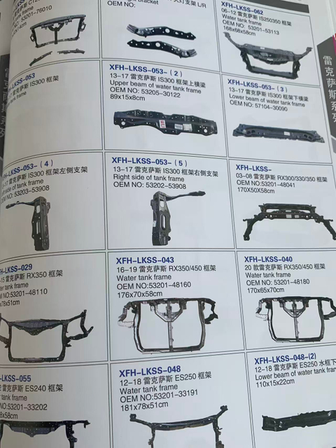 Full Range of Lexus Vehicle Parts & Accessories