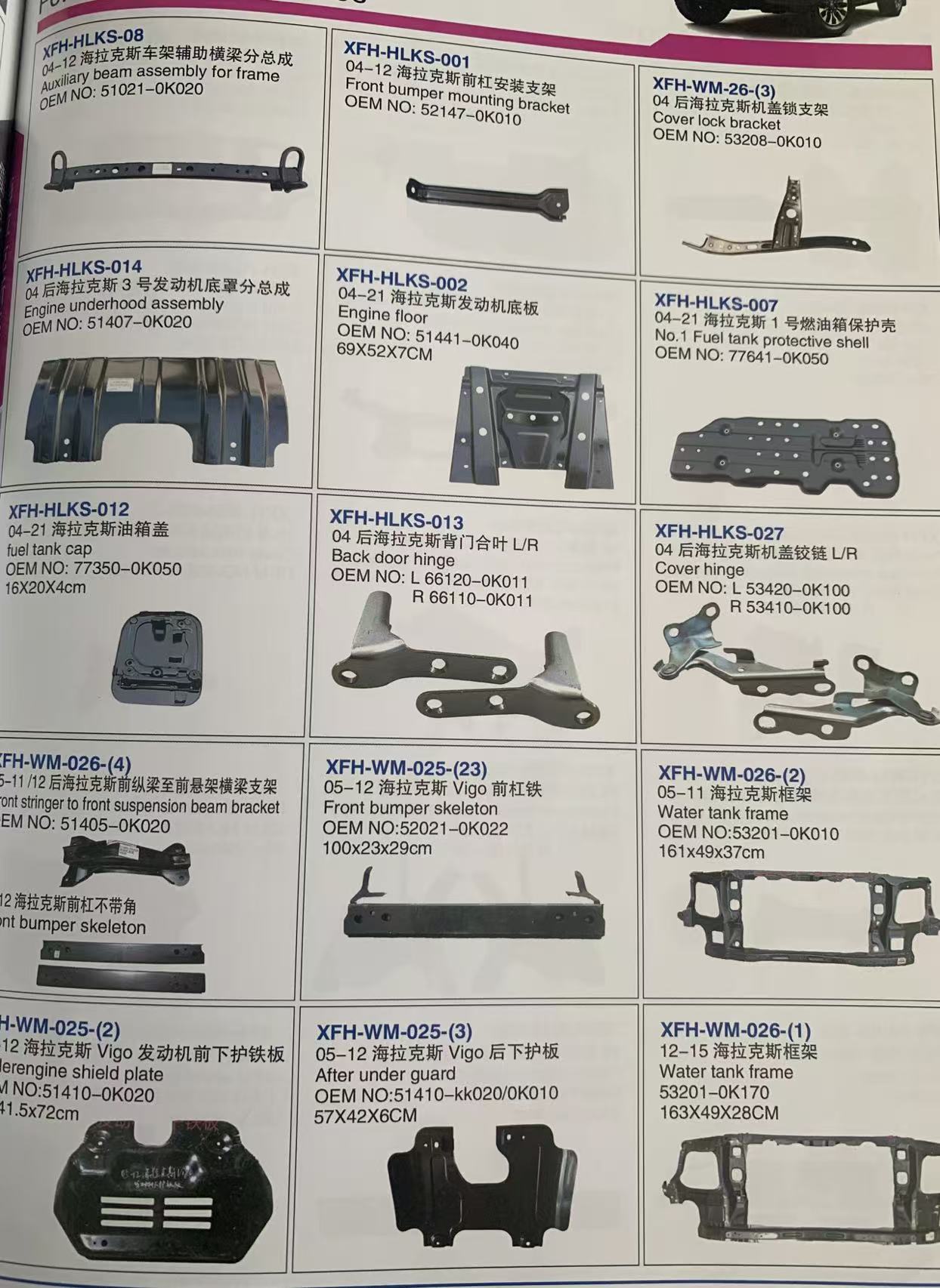 Complete Set of Parts for The Toyota Hilux.