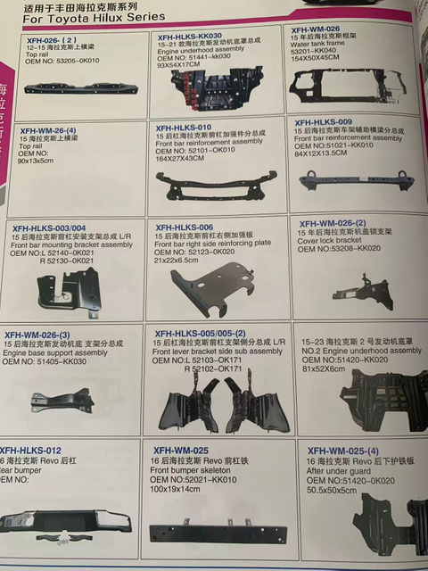 Complete Set of Parts for The Toyota Hilux.