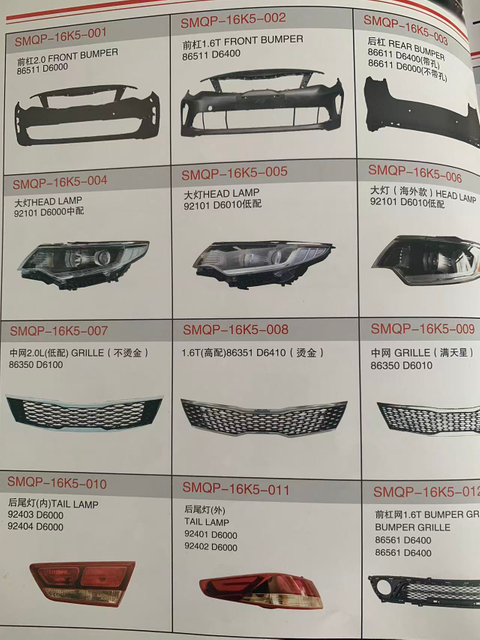 Kia K5x, K5 Car Parts for The Entire Lineup.
