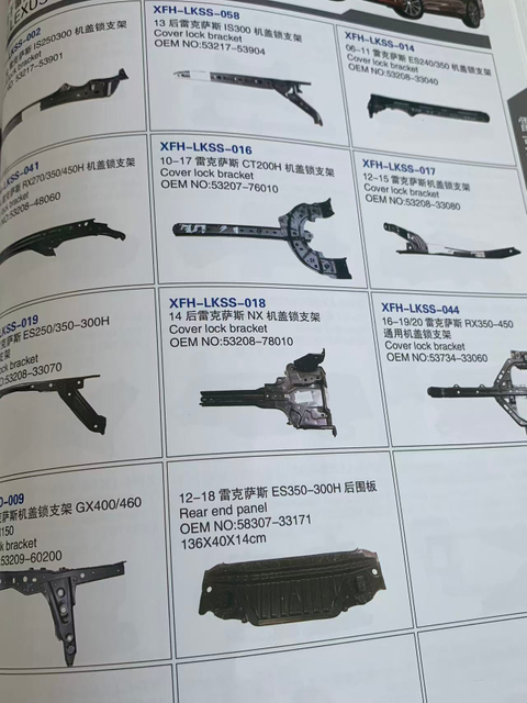 Full Range of Lexus Vehicle Parts & Accessories