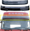 Full Range of Parts for Dongfeng Trucks.